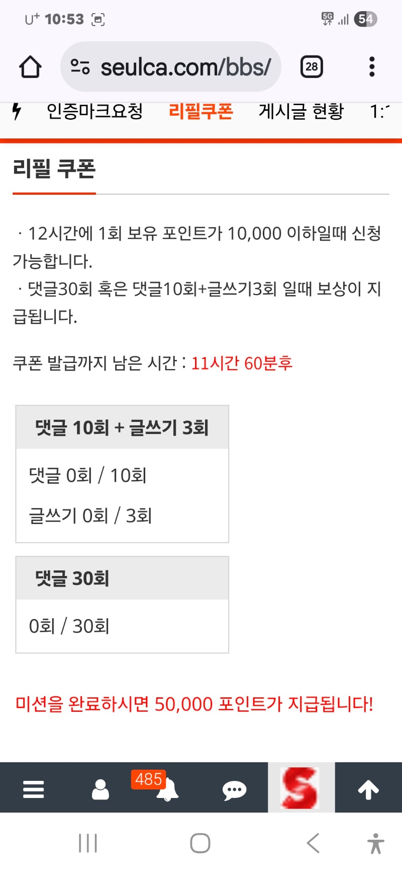 이모 여기 리필요