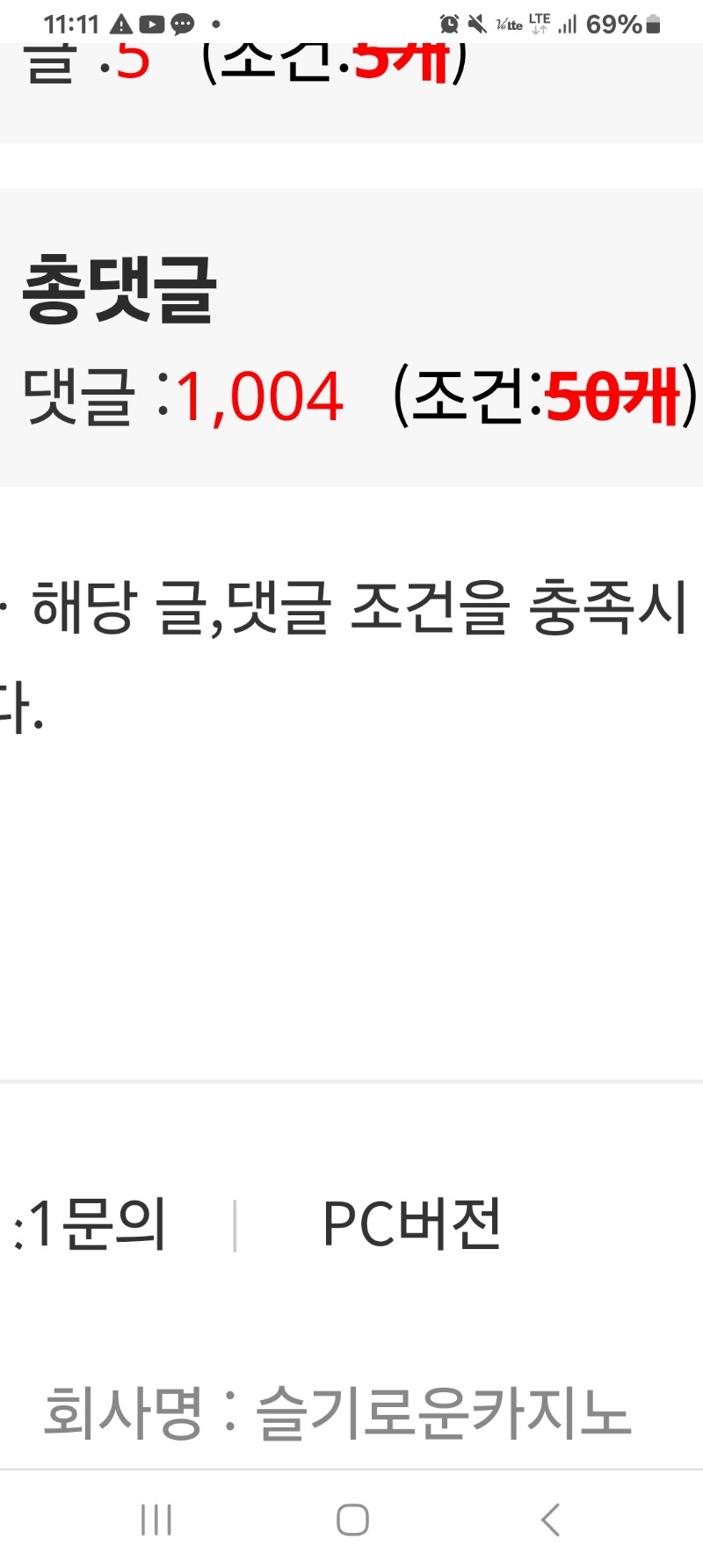 오늘 좋은일있으려나??