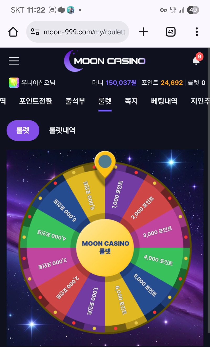 문 ~~!!^^