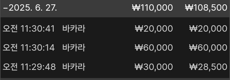 소소하게수익