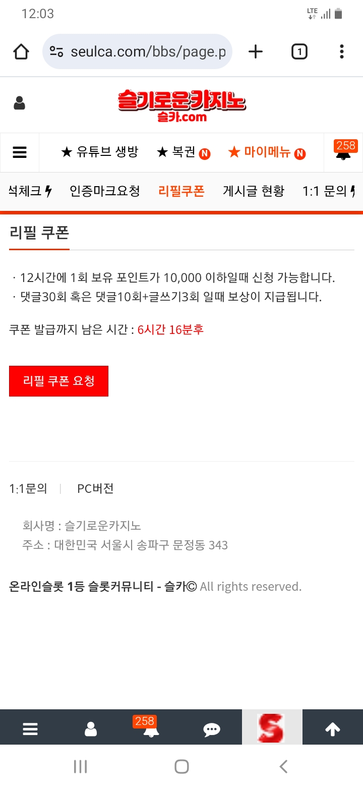 6시간뒤에  다시보자~~~