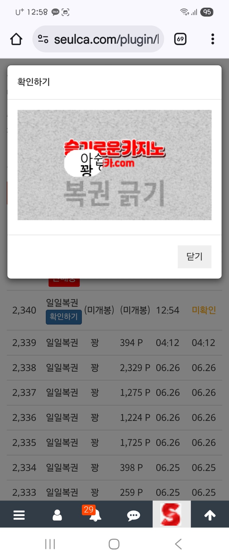 100꽝 가자