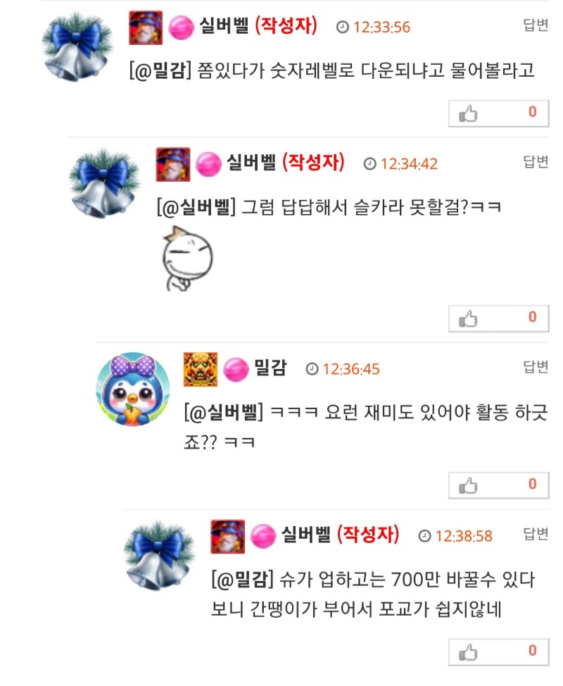 너무나 공감가는 버벨형님의 댓글