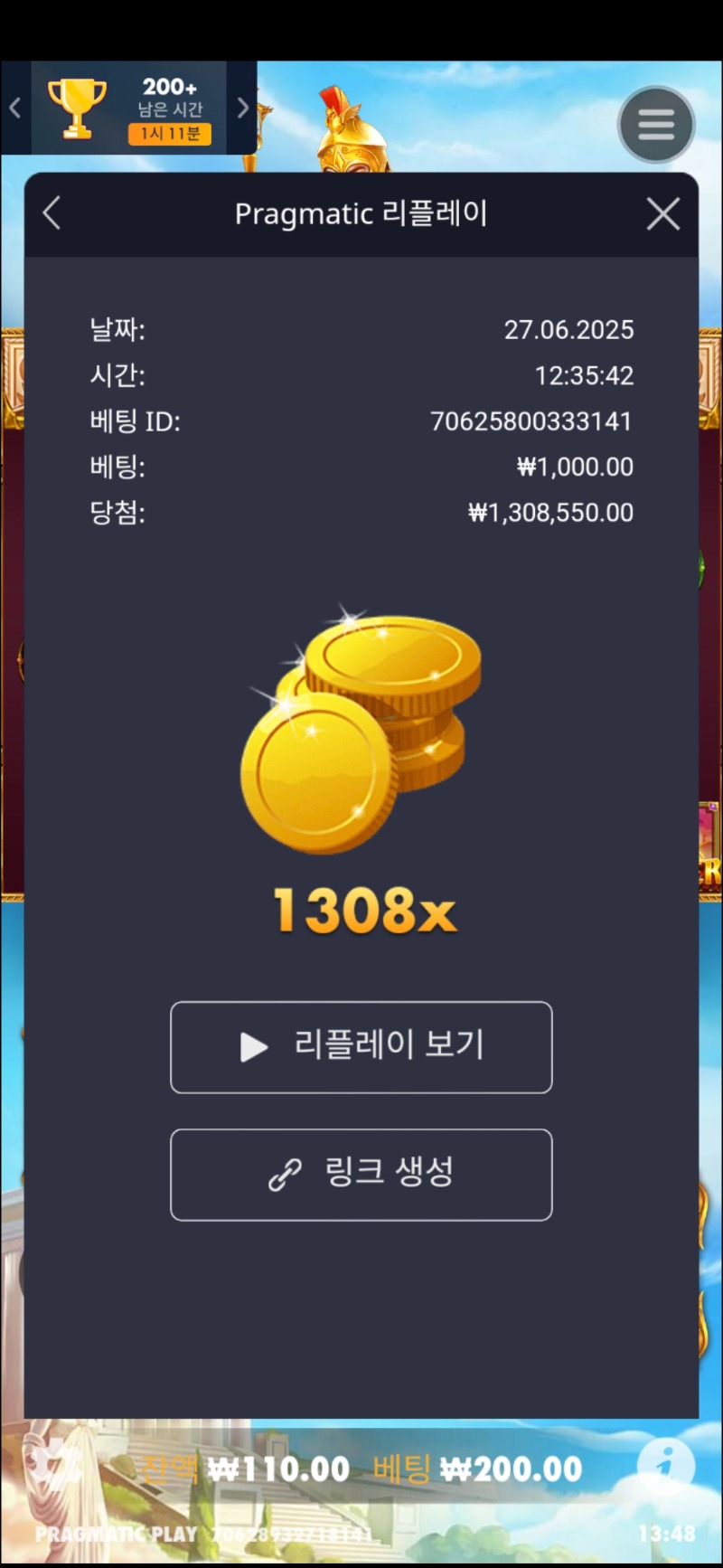 여기사1308배