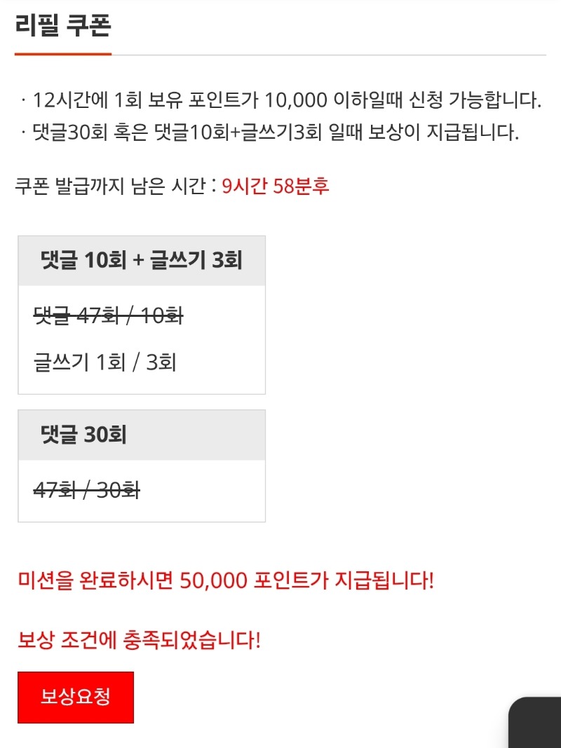 이모~완