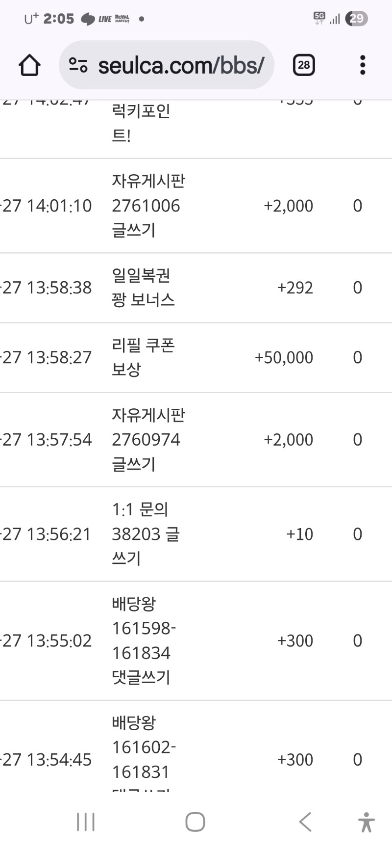 이모 여기 숙제 했어요