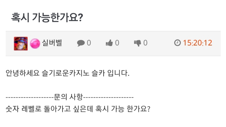 지금 제 심정입니다~~~