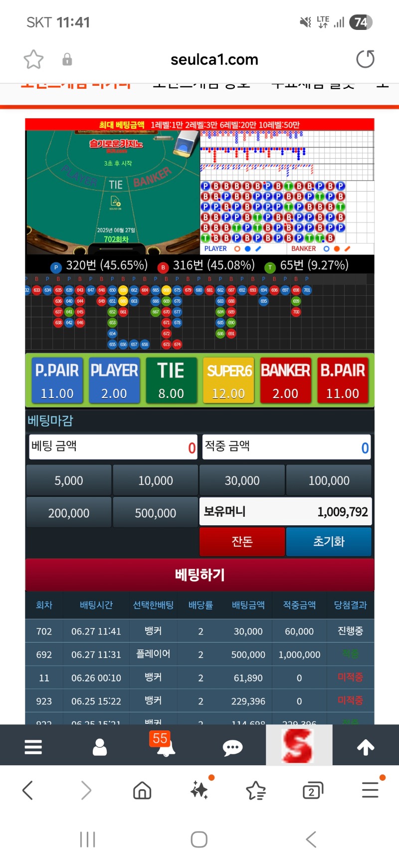 생일포 깡치기