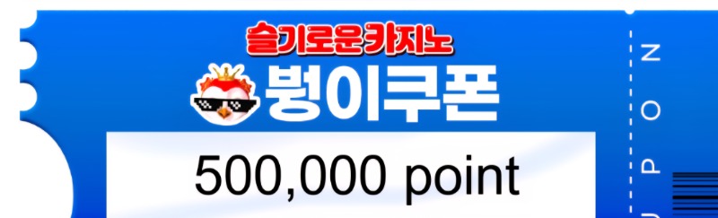 붱님 감사합니다  축하해요!!!