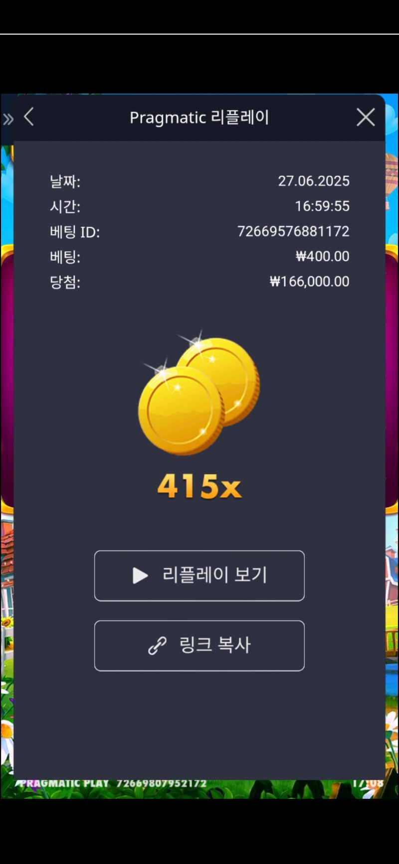 황금조리개 415배