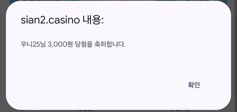 시안돌발 ~~!!