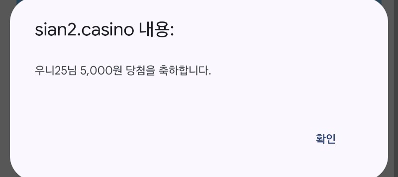 시안돌발 ~~!!