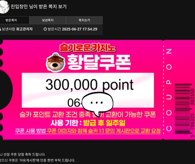 달형 하데스 추겜 수익 ㅅㅅ