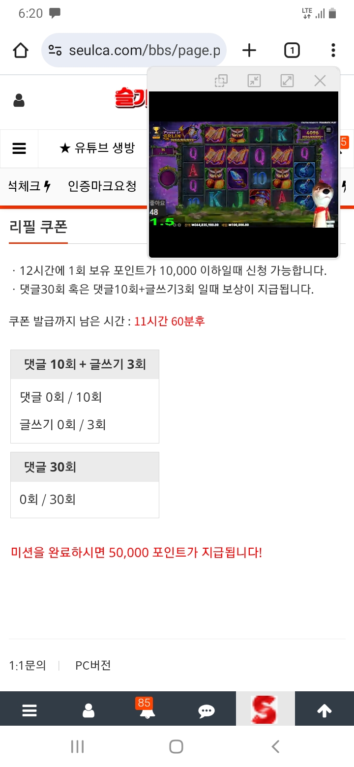 이모 만나러 가는길~~~