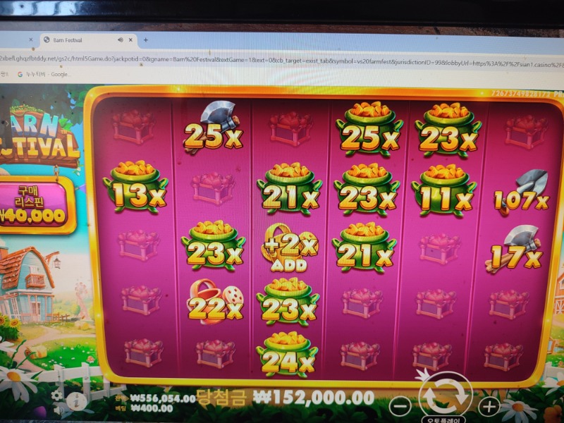황금조리개 380배