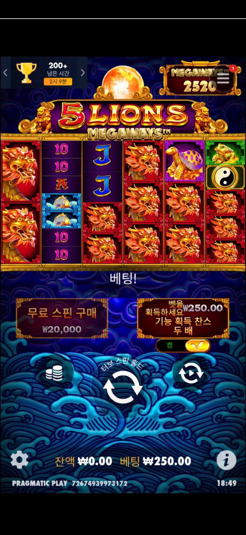 오라메 바닥인데 아깝네요