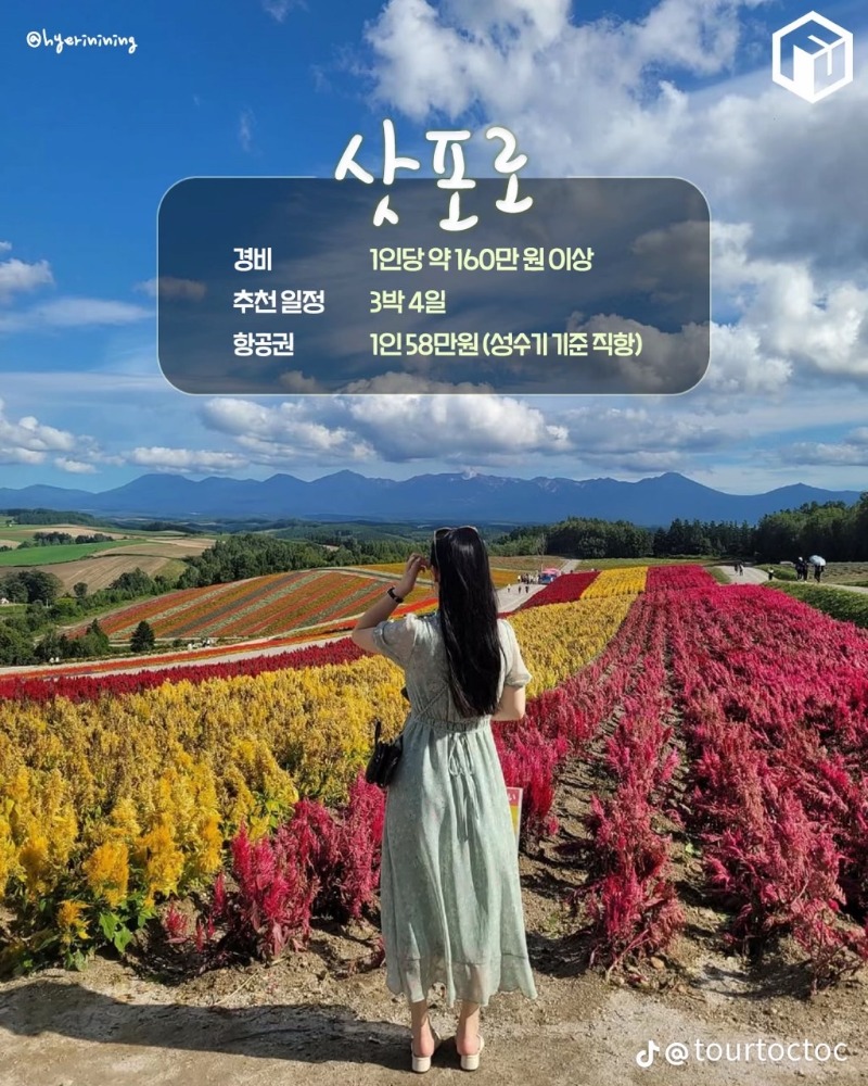 굿밤~나에게그대만이(해외 휴가여행지)