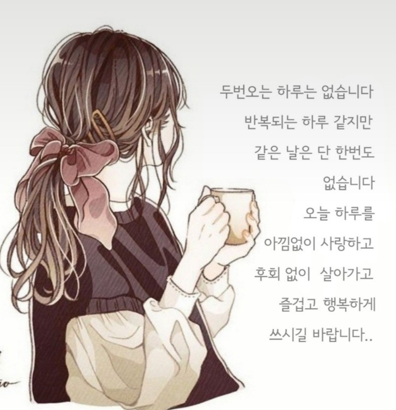 굿밤~나에게그대만이(해외 휴가여행지)