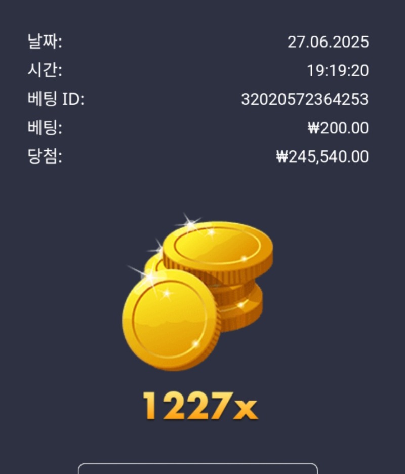 멀린1227