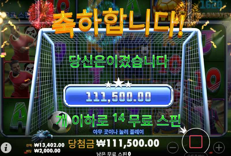 수익왕종료 ㅎㅎㅎ