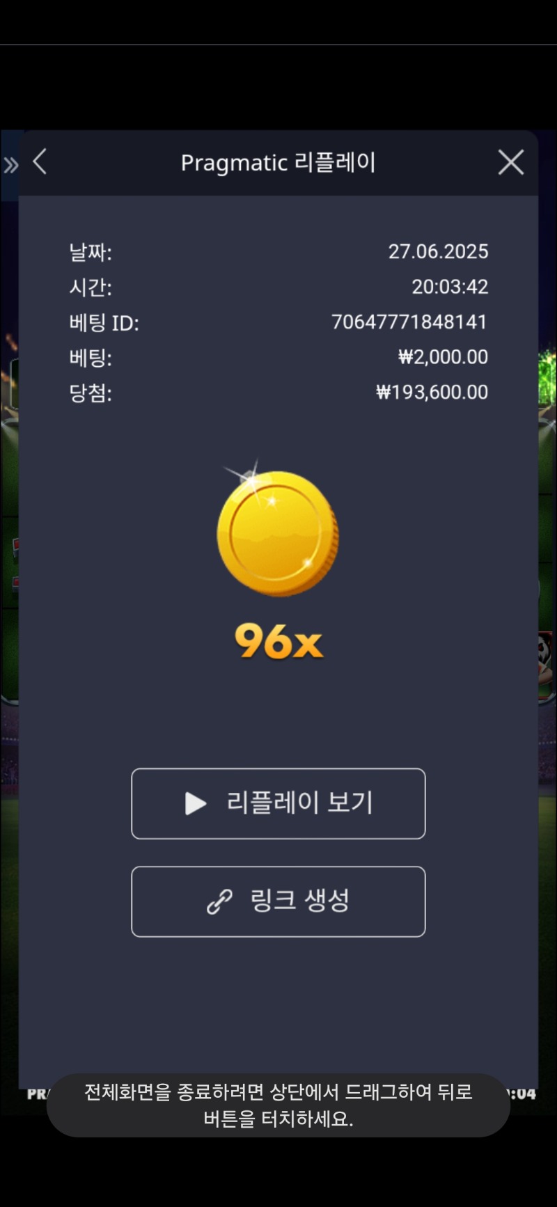 수익왕 100배도 안나왔네 ㅂㄷㅂㄷ