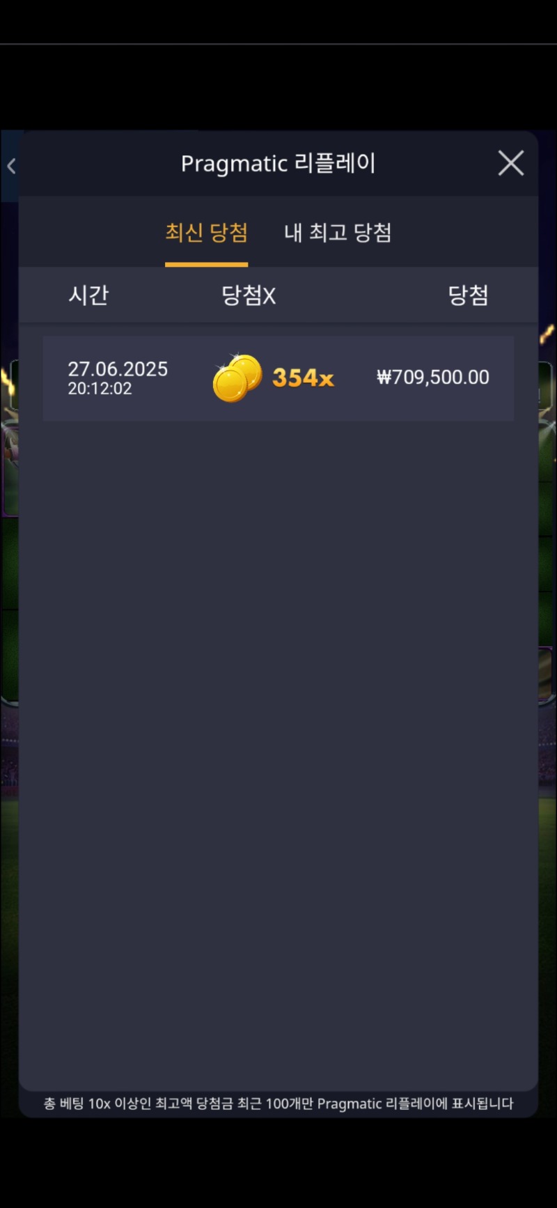 수익왕!!!