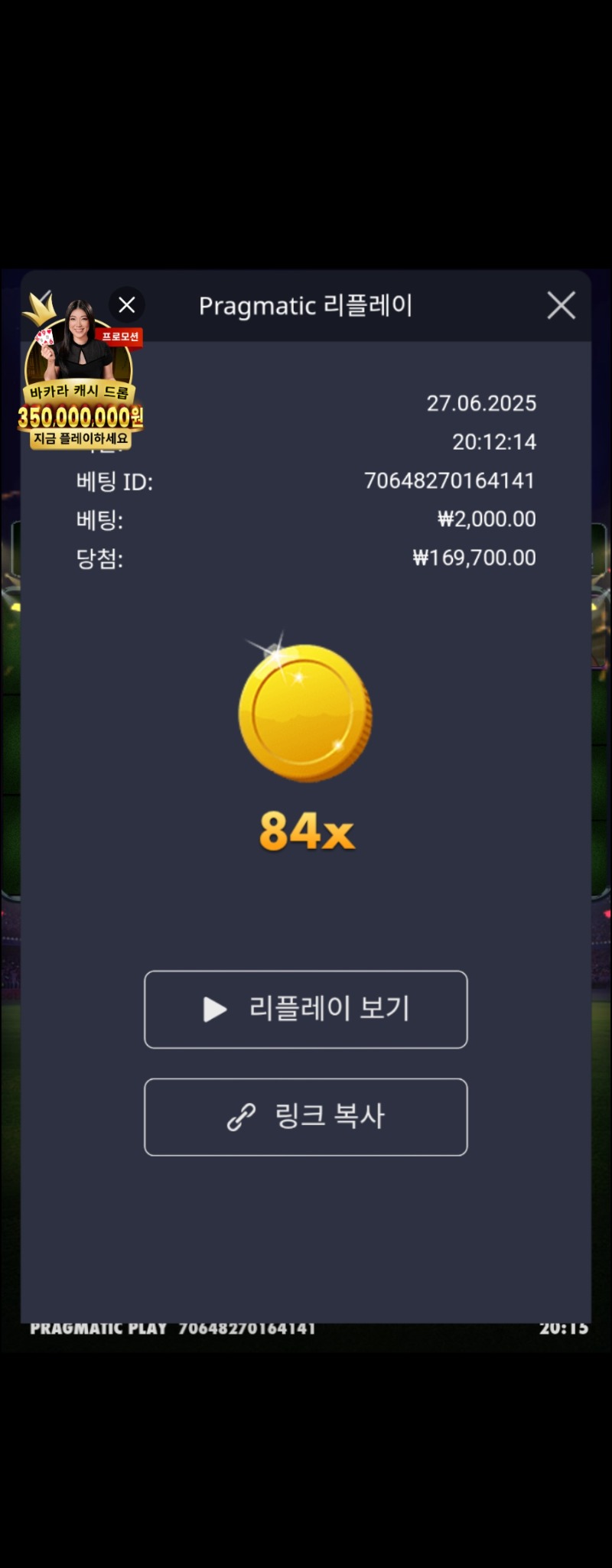 수익왕 84배ㅎ