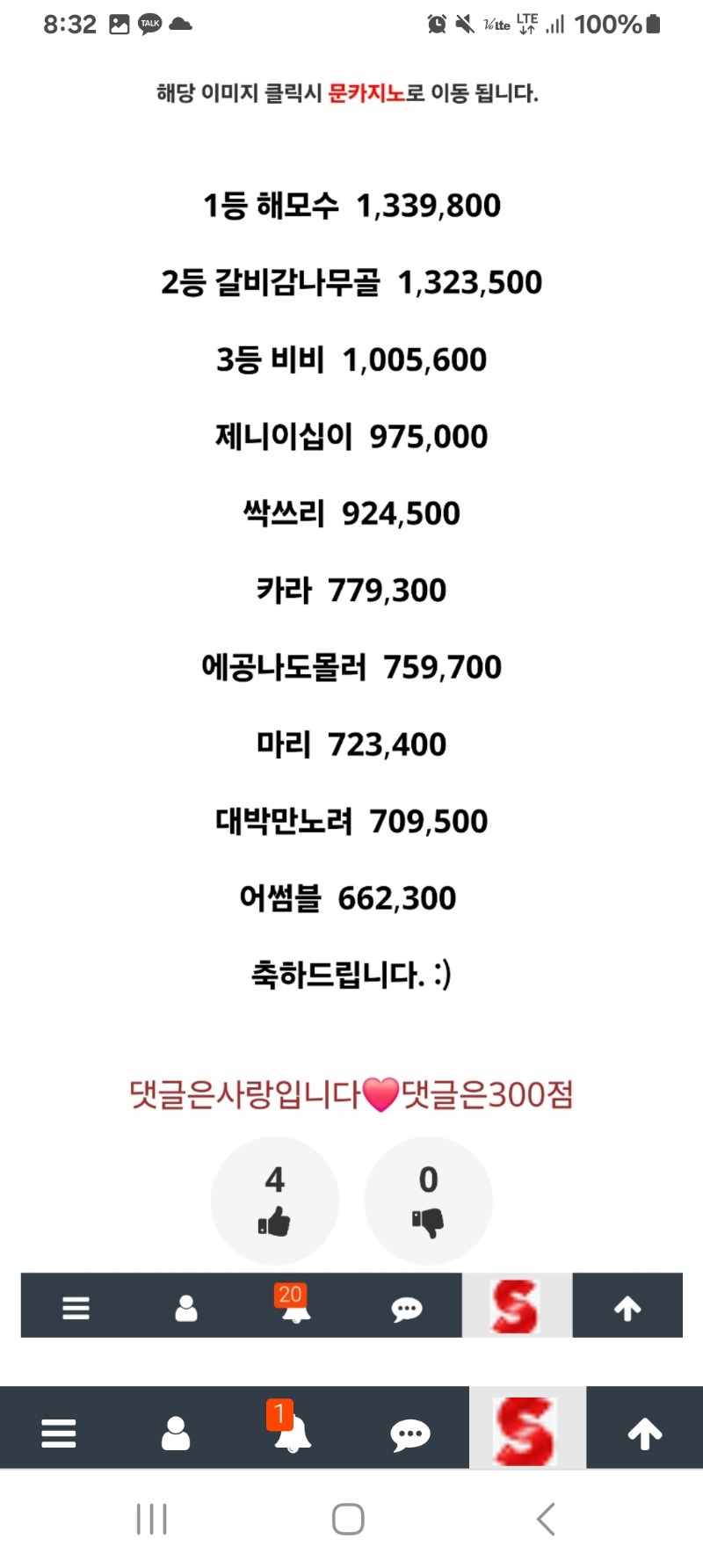 에구??? 내이름도 있네??