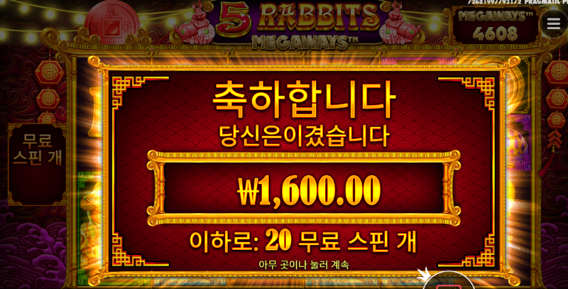 토라메 오라메