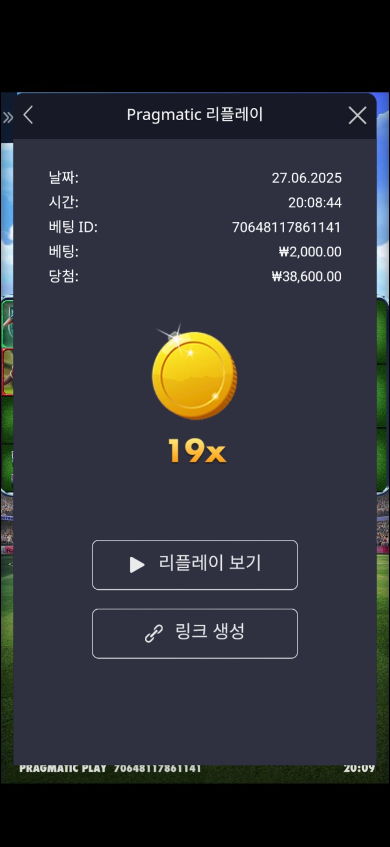 수익왕 처참하다..ㅋㅋ