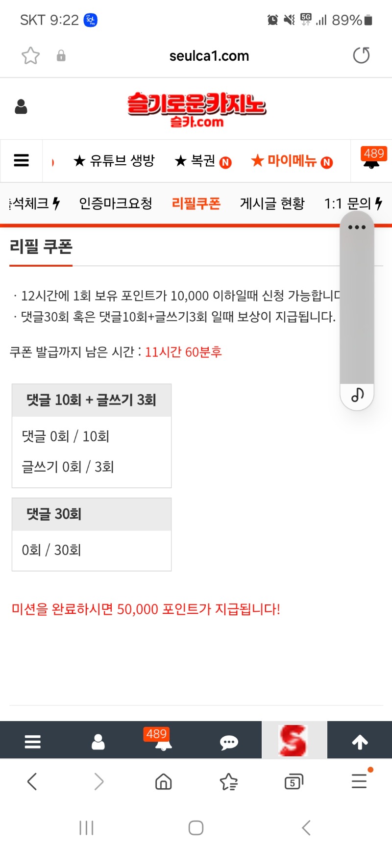 이모님 포교할수 있을까요?