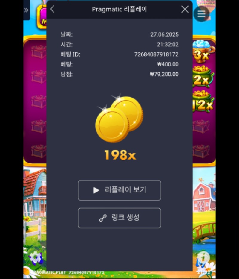 황금 곱