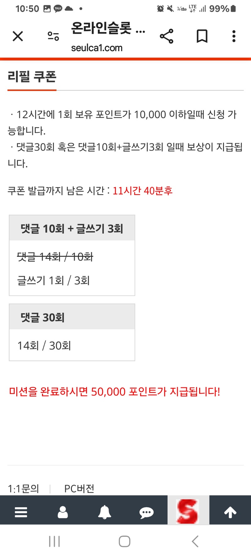 리필시작~~
