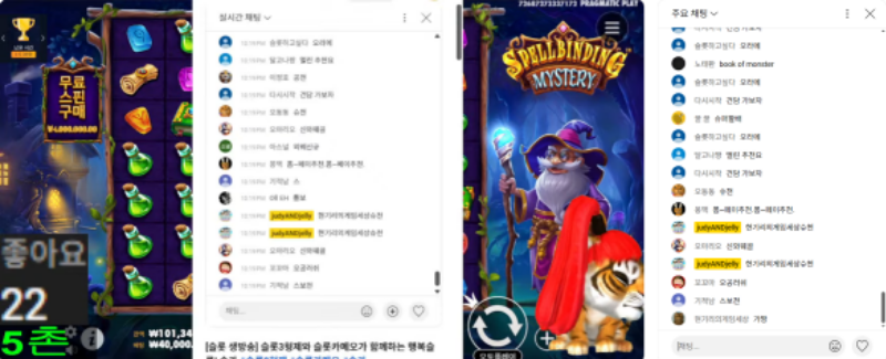 랑이 추천게임 당첨