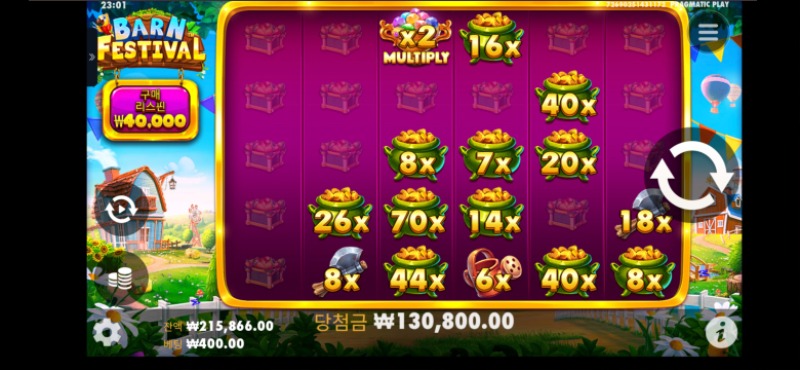 황멀327배