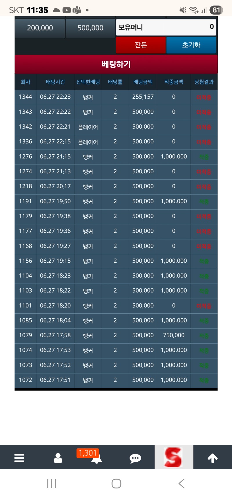 유 에서. 다시 무로 돌아갑니다