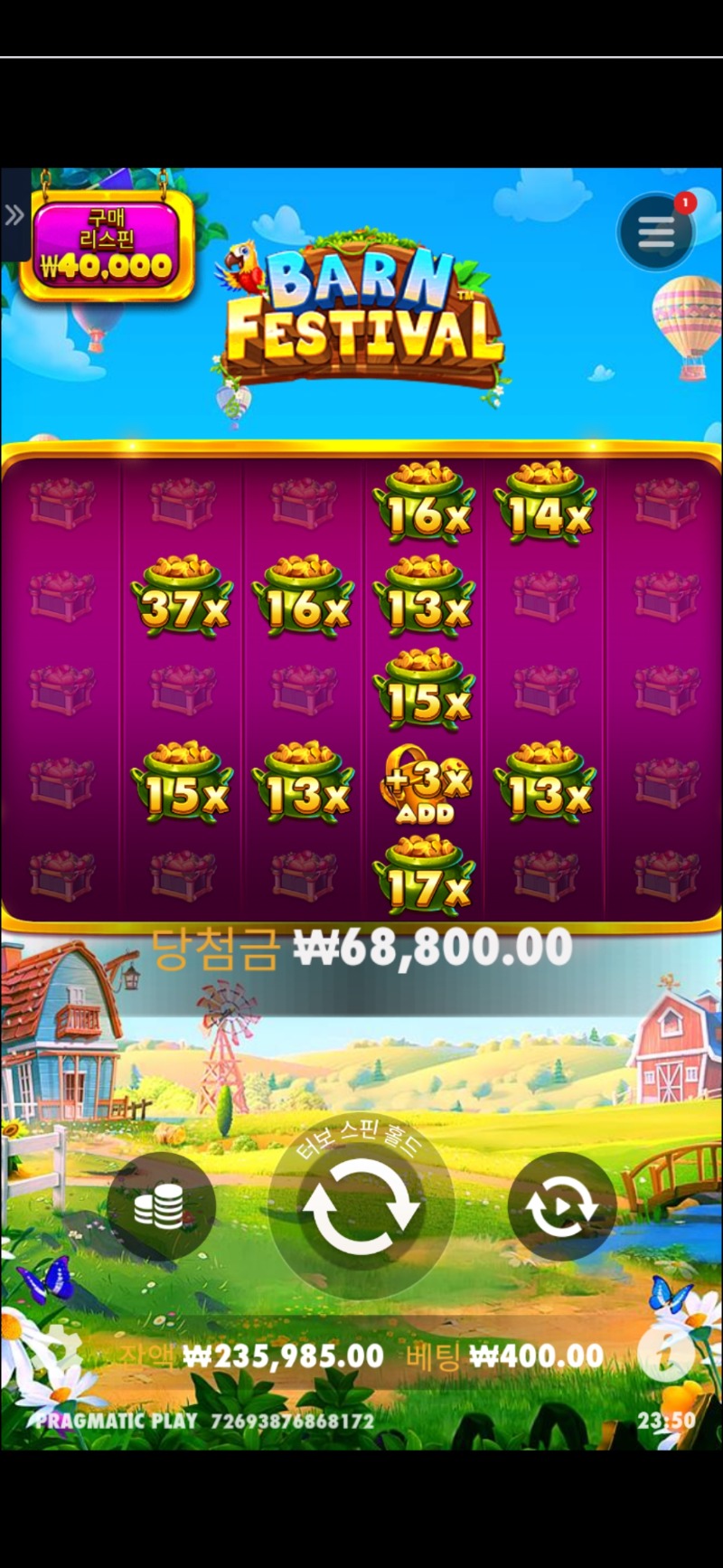 황멀172