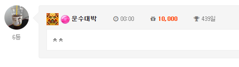 출석요