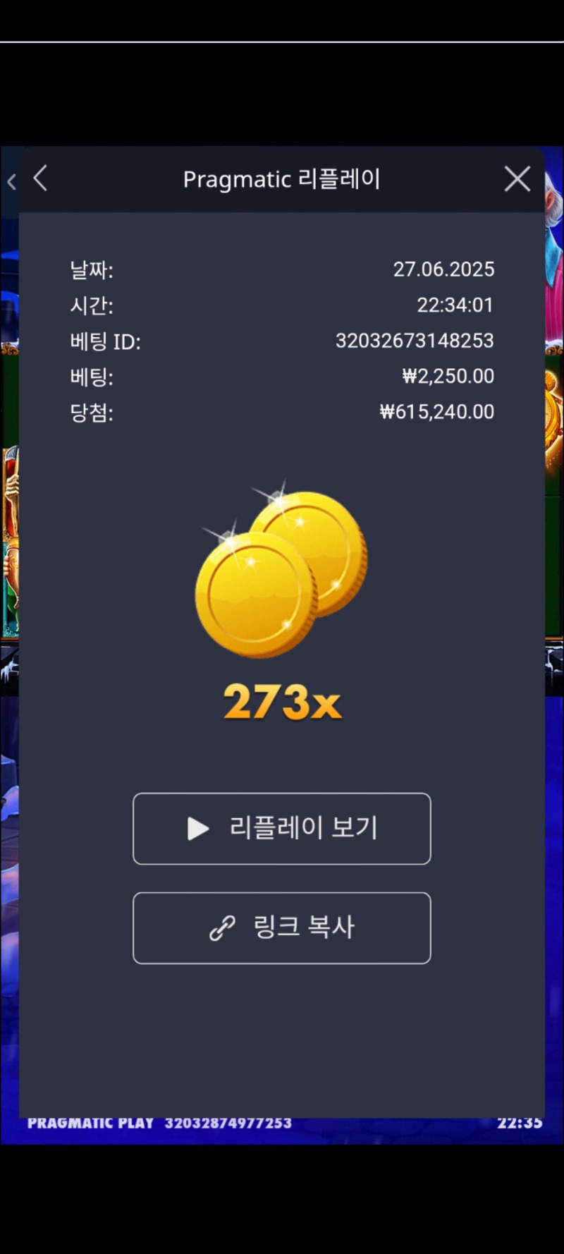 캐롤273배입니다