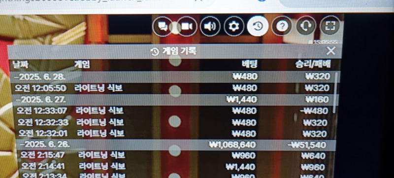 식보 승