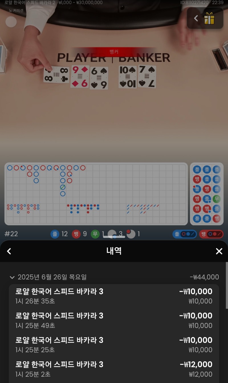 시안 프라그바카라 다들 제가 지는것만올리는거아니냐는데