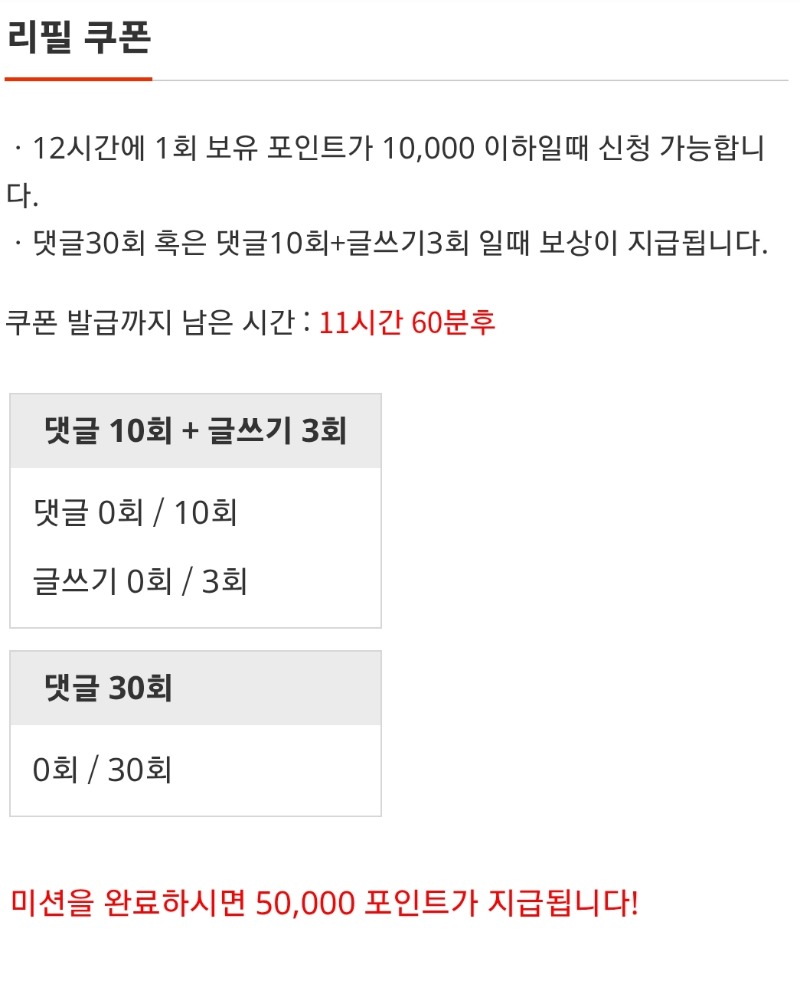 누님 리필 부탁드립니다!!
