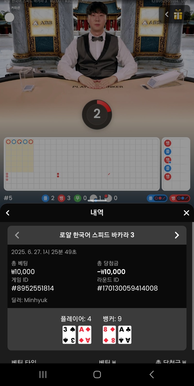 시안 프라그카라 반대 연속 네츄럴9파티ㅋㅋ미친다ㅡㅡ