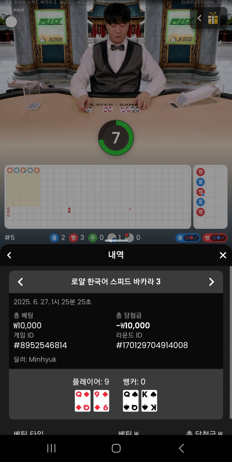 시안 프라그카라 반대 연속 네츄럴9파티ㅋㅋ미친다ㅡㅡ