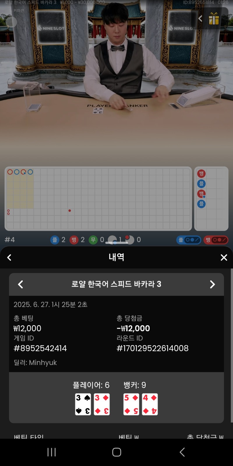 시안 프라그카라 반대 연속 네츄럴9파티ㅋㅋ미친다ㅡㅡ