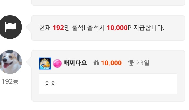 출췍