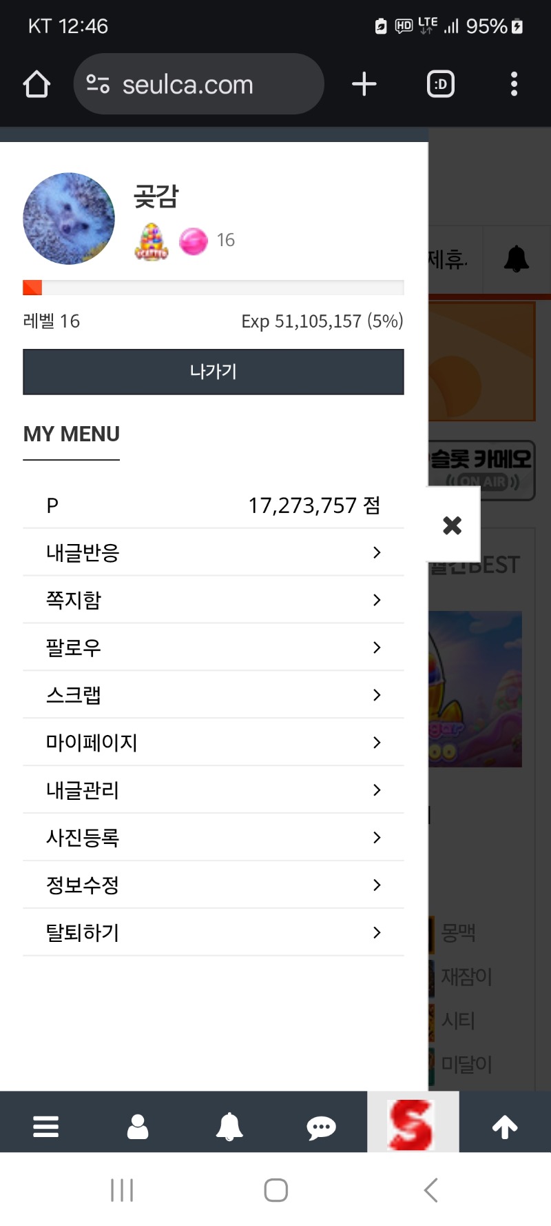 알림 클리어