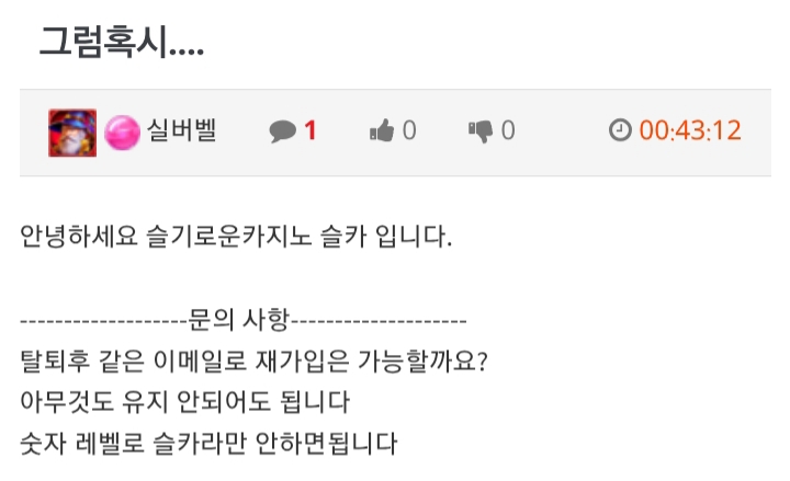 스트레스의 무서움