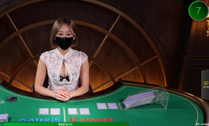 이 딜러분은 진짜 패션부터 존재감 있음