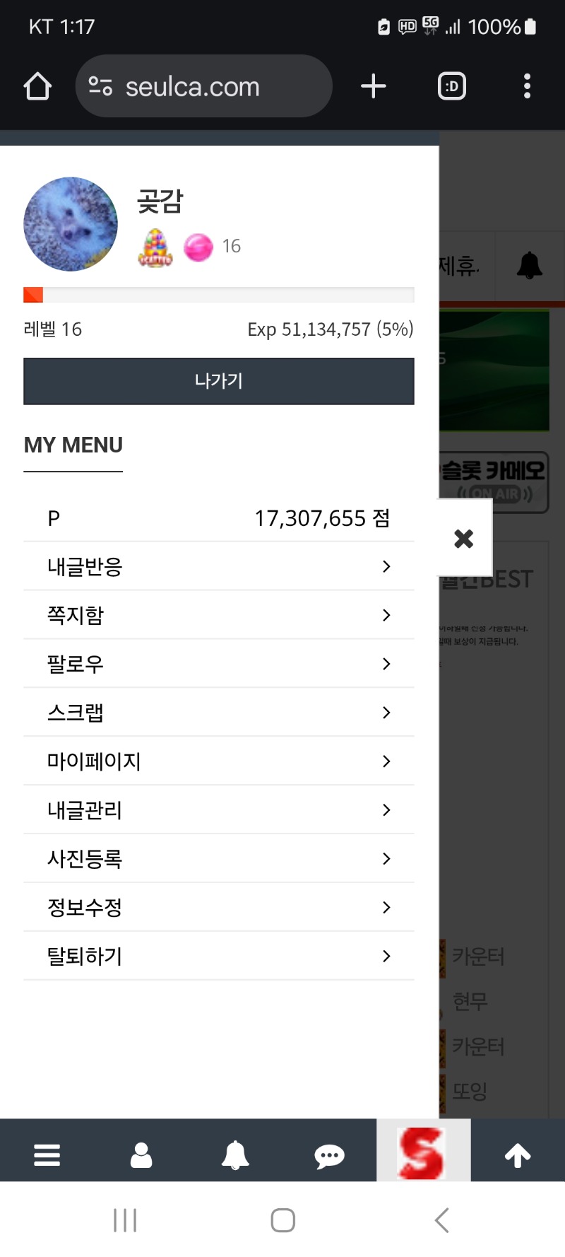 깨끗한